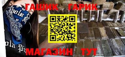 таблы Новозыбков