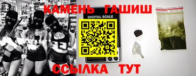 таблы Новозыбков