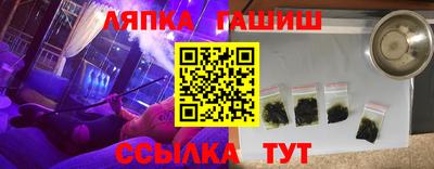 мдма Новокубанск