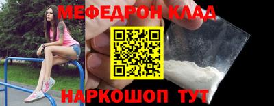 таблы Новозыбков