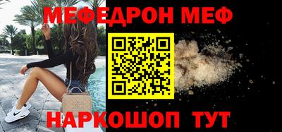 таблы Новозыбков