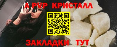 меф Новодвинск