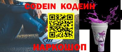 меф Новодвинск