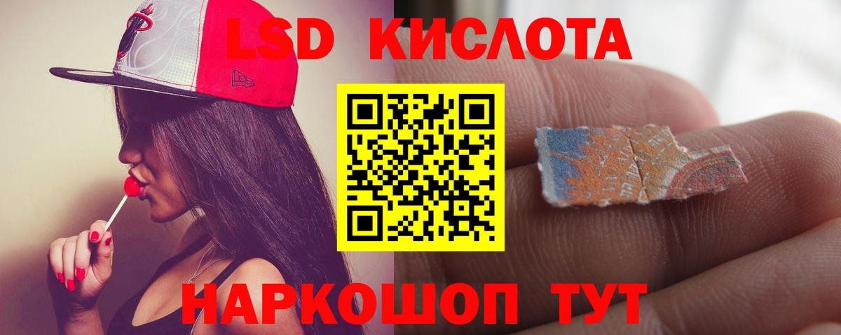 ЛСД экстази ecstasy  Лсд 25 экстази ecstasy  Фролово  Вход с VPN 