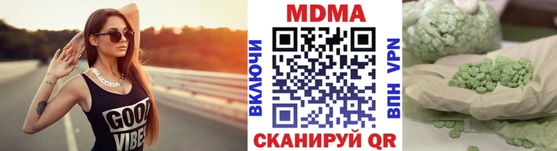 МДМА молли дарнет шоп Фролово