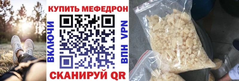 MEGA ONION  Фролово  Мефедрон 4 MMC 