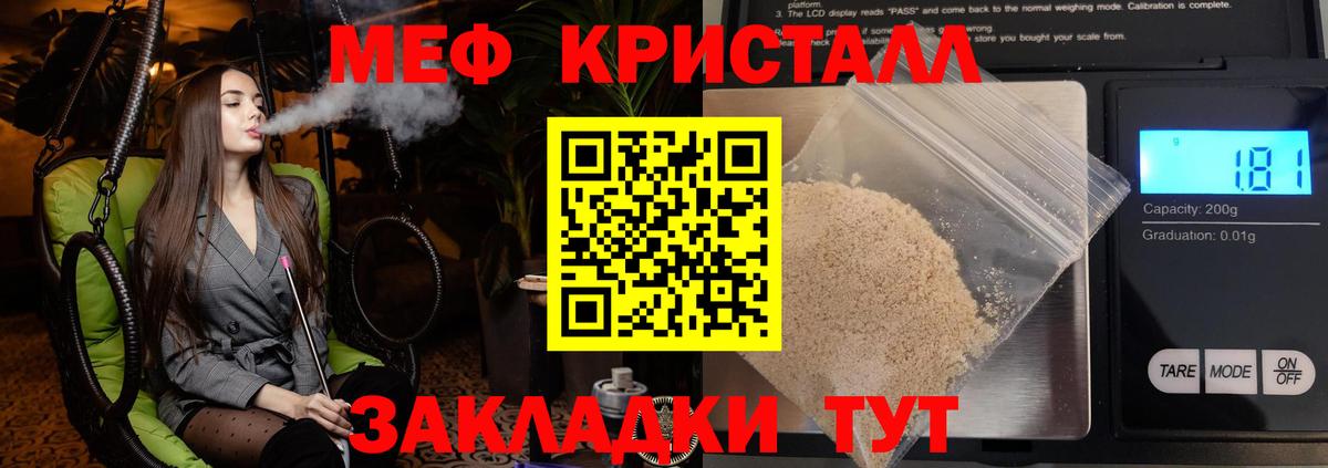 МЕФ мука Фролово