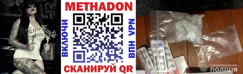 даркнет наркотические препараты  Фролово  Метадон кристалл 