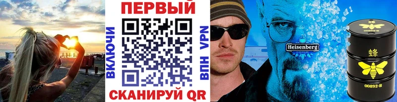 МЕТАМФЕТАМИН Methamphetamine  hydra   Фролово 