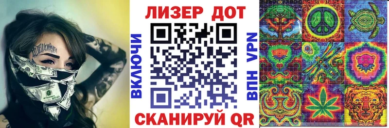 купить наркотик  Фролово  Марки 25I-NBOMe 1500мкг 