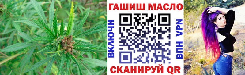 Дистиллят ТГК концентрат  дарнет шоп  площадка состав  Фролово 