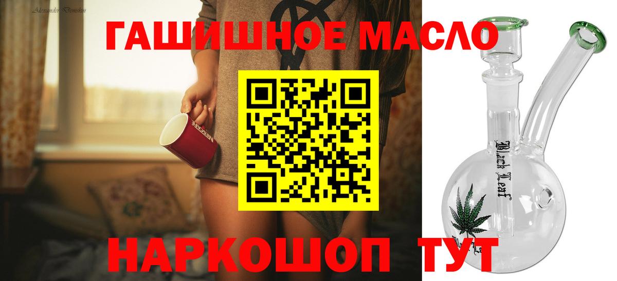 Дистиллят ТГК Wax  Вход с VPN  Фролово 